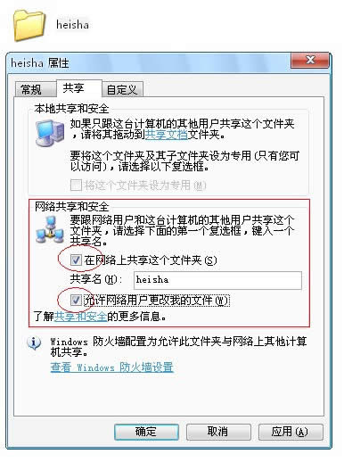 EXCEL 2010 使用共享工作簿进行协作