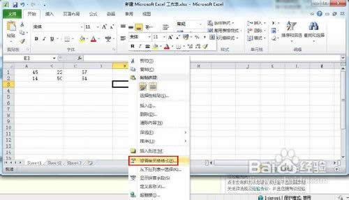 Excel 2010怎么保护单元格 三联