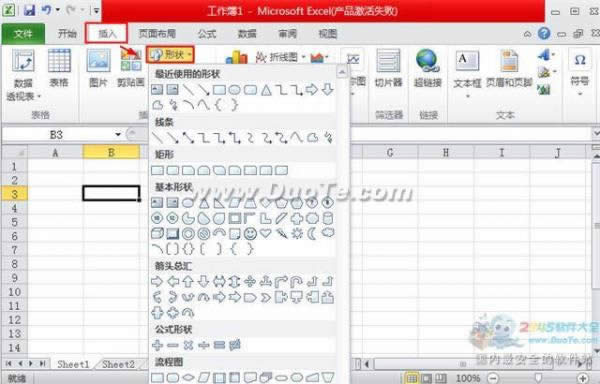 excel2010��ô����ͼ��   ����