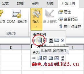 Excel2010中使用下拉列表控制显示不同系列的图表 三联