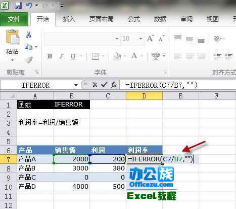 Execl2010�е�IFERROR��������