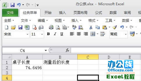 Excel2010��ô������ע  ����