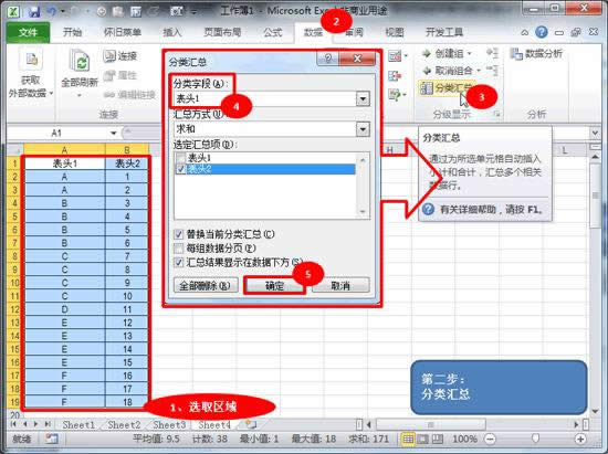Excel2010�������ϲ���Ԫ�񲻹�������