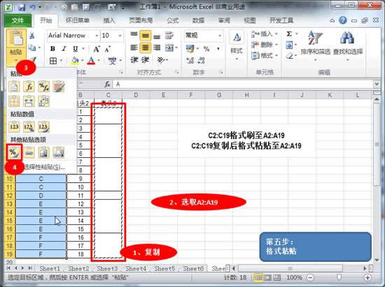 Excel2010�������ϲ���Ԫ�񲻹�������