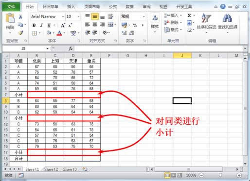 Excel2010�����ú������Զ�������� ����