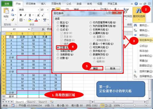 Excel2010�����ú������Զ��������