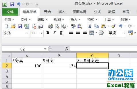 Excel2010��ABS������2��ֵ֮��