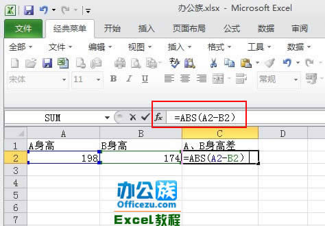 Excel2010��ABS����������ֵ֮��