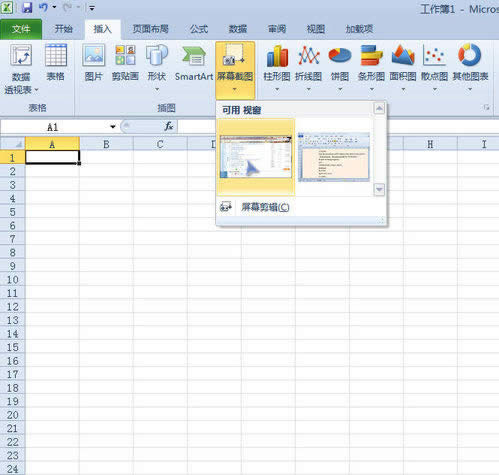 Excel2010��Ļ��ͼ����ʹ�ü��� �����̳�