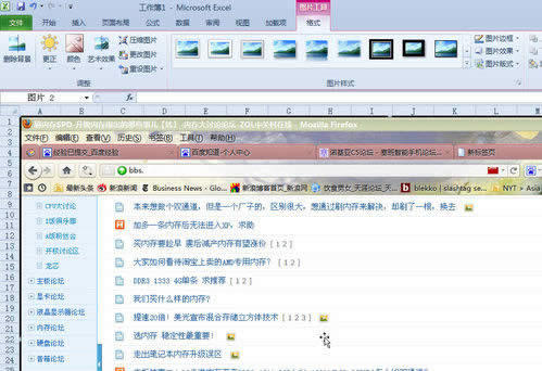 Excel2010��Ļ��ͼ�������ü���