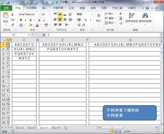 ��κϲ�Excel2010��Ԫ���е�����