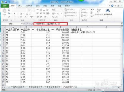 Excel2010���ı�ԭ����˳������ô����?