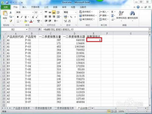 Excel2010���ı�ԭ����˳������������?