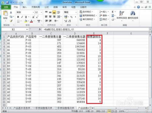 Excel2010���ı�ԭ����˳������ô����?