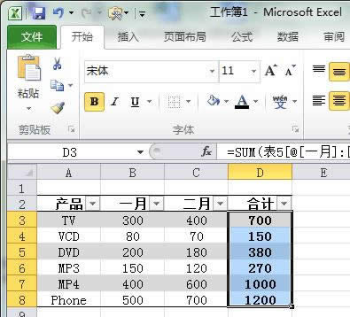 excel2010������ֲ�ɾ��������