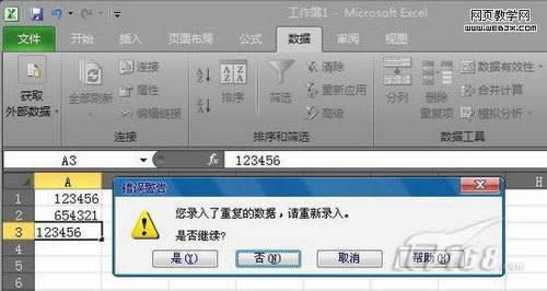 Excel 2010������Ч�Ե�����ʵ��2��