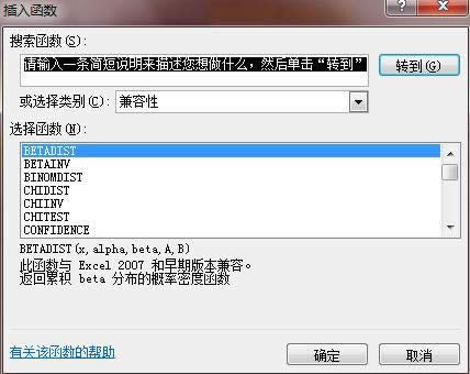 Excel2010������ڰ汾�к����ĸĽ�����ʶ