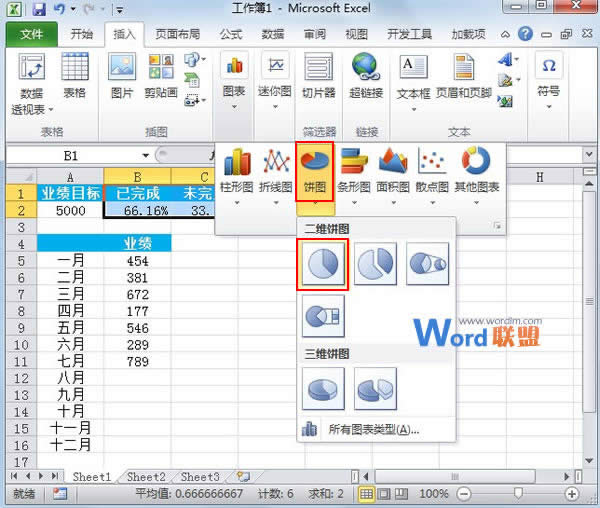 Excel2010ͼ����������Բ�ٷֱȽ���ͼ