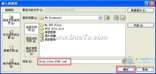 excel2010�������볬����