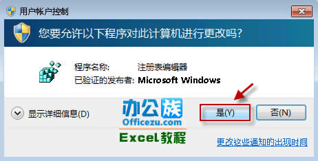 ��һ�������д򿪼���Excel����İ취