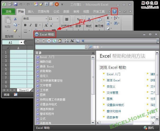 Excel 2007/2010 ����Excel����������ֱ�Ӵ�Excel���� ����