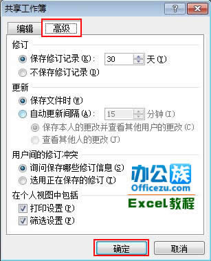 Excel2010�������������÷���