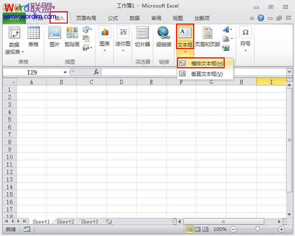 Excel2010�����±�����뷽�� ����