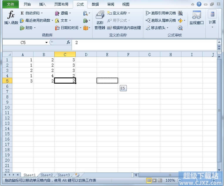 Excel2010实用技巧大全 三联