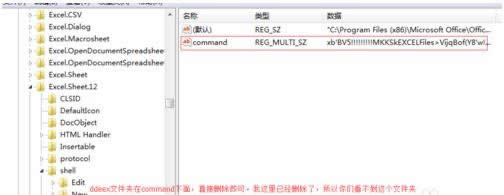 excel2010怎么同时打开两个窗口 excel2010双开教程