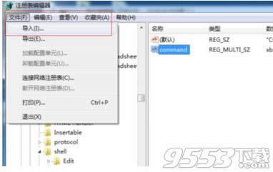 excel2010怎么同时打开两个窗口 excel2010双开教程