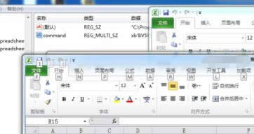 excel2010怎么同时打开两个窗口 excel2010双开教程