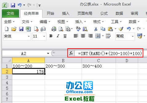 excel2010�е�rand��������