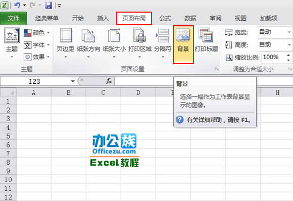 ΪExcel2010���������ӱ���ͼƬ  ����