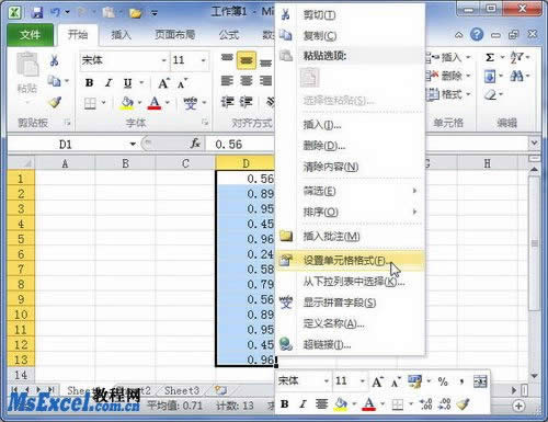 Excel2010�������ı�ת��Ϊ���֣�