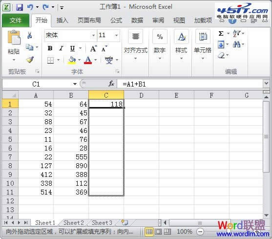 ��ס�������϶���C11��Ԫ��