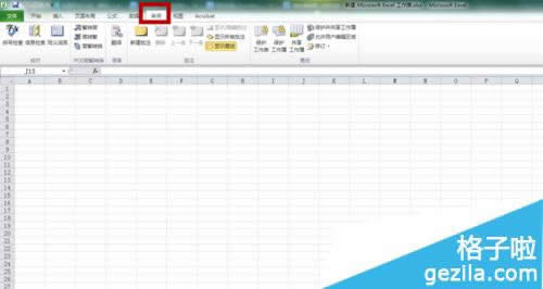 office2010EXCEL��ô�޸��ļ�����