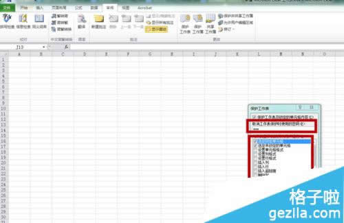 office2010EXCEL��ô�޸��ļ�����