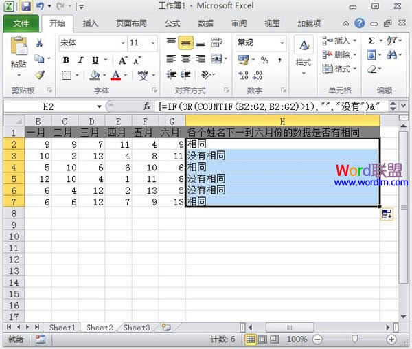 Excel2010���������е�Ԫ��취