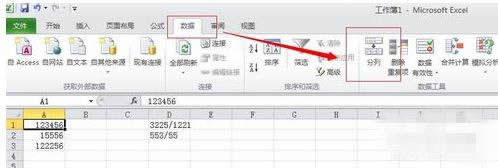 Excel2010��Ԫ����ô��� Excel2010��Ԫ���ֽ̳�