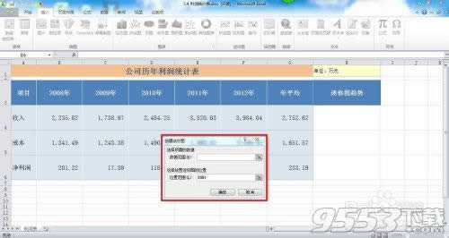 �����Excel2010�д�������ͼ?