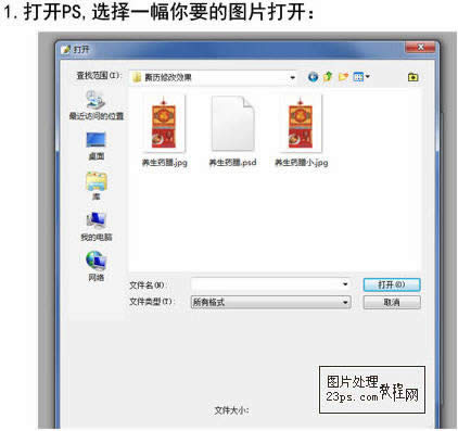 excel2010拖动单元格设置