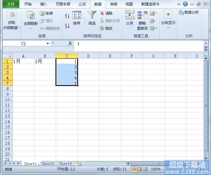 Excel2010������ø߼�ɸѡɾ���ظ�ֵ��
