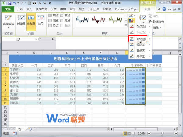 Excel2010�л�������ͼ�������Ʊ�
