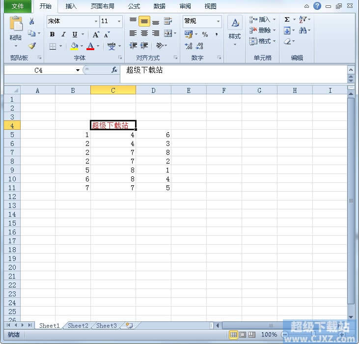 Excel2010���������������»��ߣ� ����