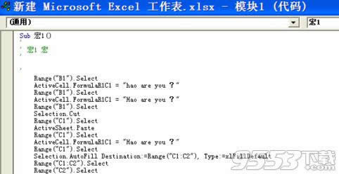 excel2010怎么录制宏 excel2010录制宏教程