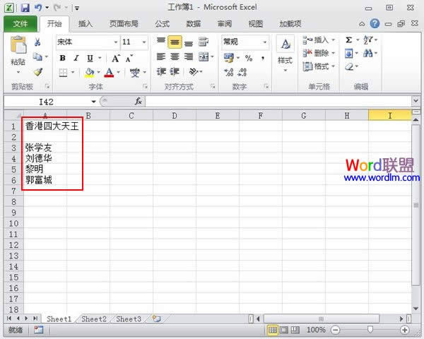 ��ɢ���빦����Excel2010�е����� ����