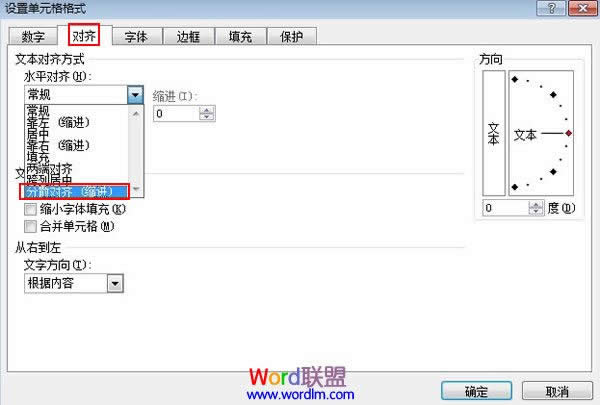 ��ɢ���뼼����Excel2010�е�����