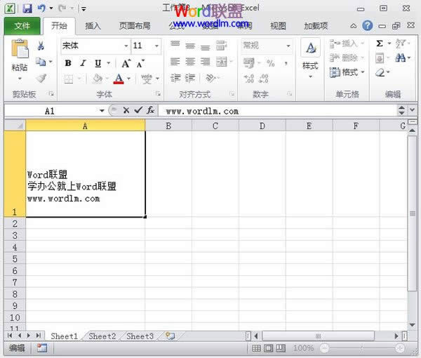 Excel2010��Ԫ��д����в�ɫ�ֵİ취