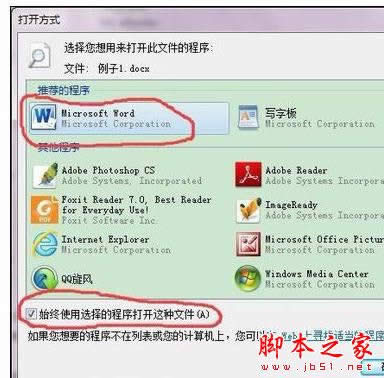 Excel2010�ļ������޸��Ĳ�������