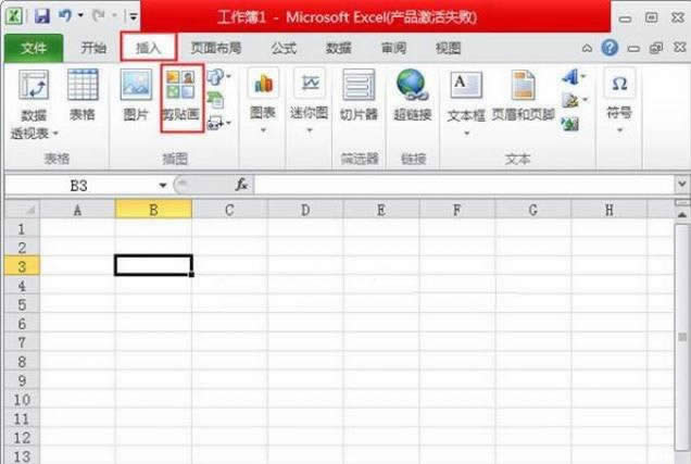 excel2010��ô��������� ����